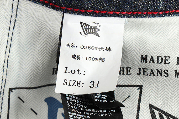 Heavy 14oz Bamboo High-Cotton American Retro Denim — Classic Blue